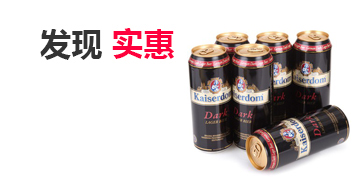 手机号轰炸机