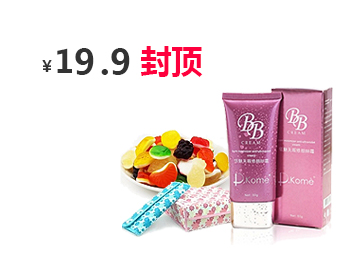 短信电话云轰炸