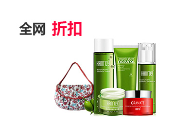 网络电话免费30分钟